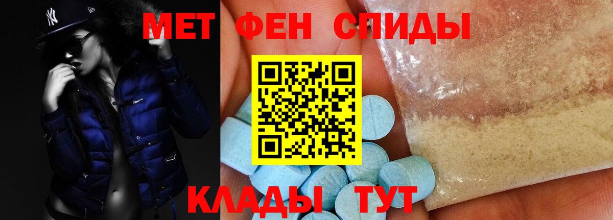 Амфетамин Розовый Баксан