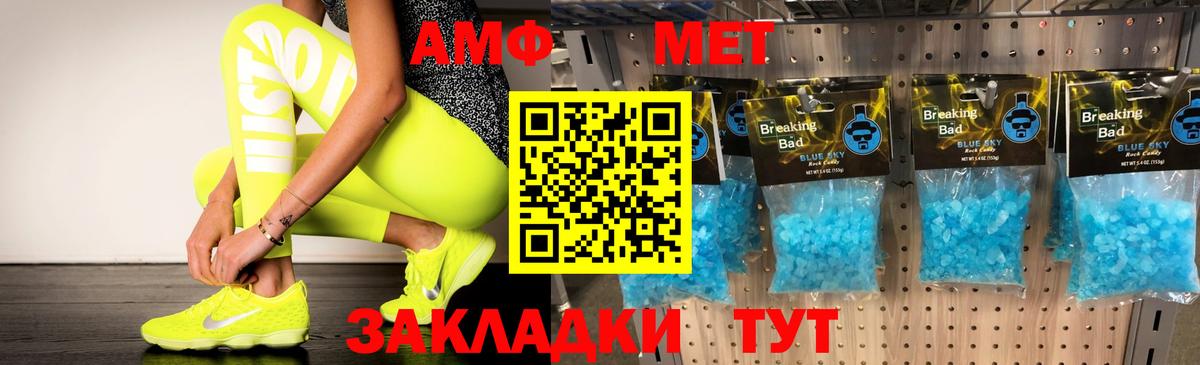 АМФ VHQ  Вход с VPN    ссылки  Баксан 