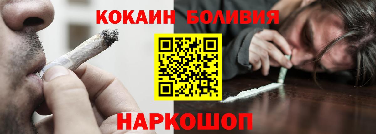 КОКАИН Columbia Баксан