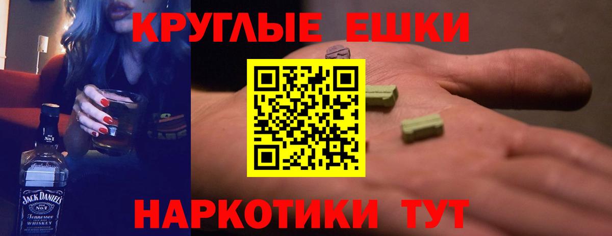 Баксан  мориарти наркотические препараты  где можно купить   Вход с VPN  ЭКСТАЗИ Дубай 