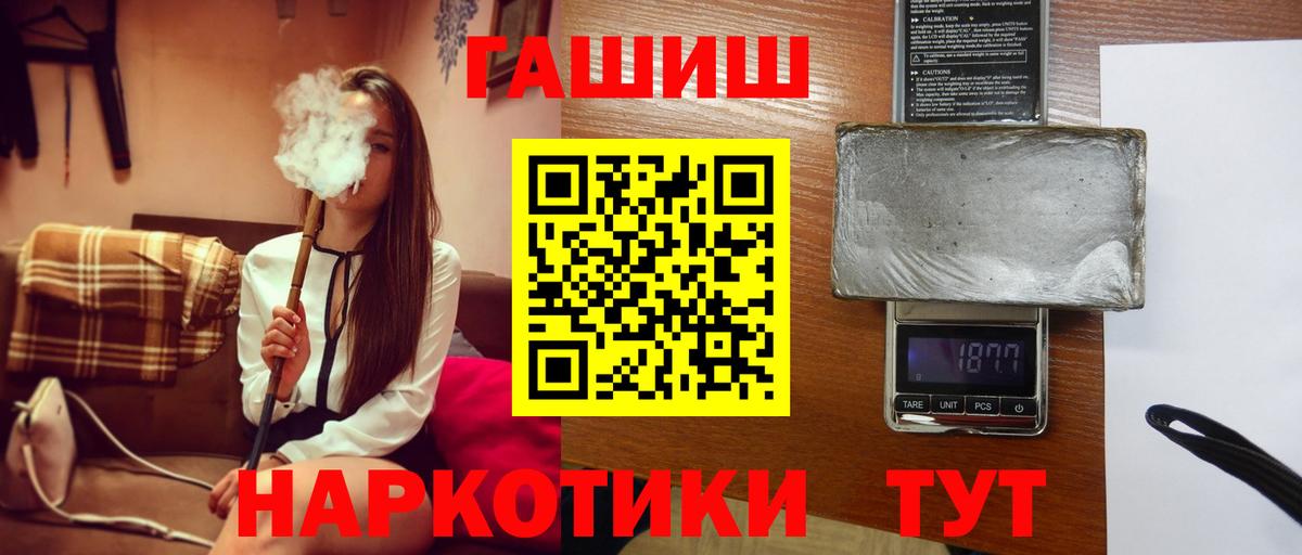 Гашиш ice o lator  Вход с VPN  Баксан  ГАШ убойный 