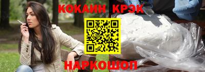 COCAINE Пенза