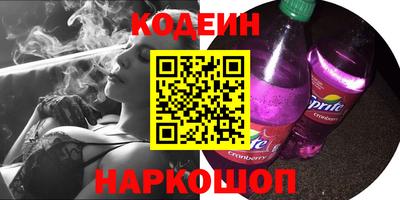 COCAINE Пенза