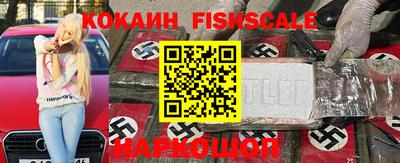 ALPHA-PVP Партизанск