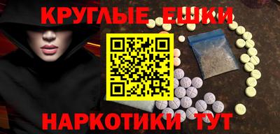 COCAINE Пенза