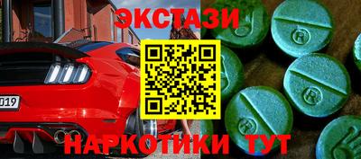 амфетамин Первоуральск