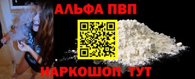 амфетамин Первоуральск