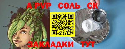 амфетамин Первоуральск