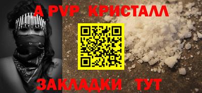 амфетамин Первоуральск