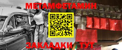 ALPHA-PVP Партизанск