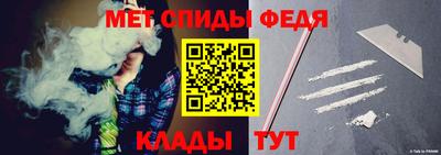 амфетамин Первоуральск