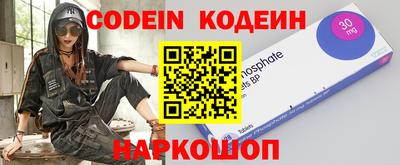 ALPHA-PVP Партизанск