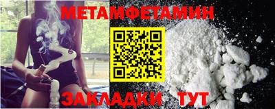 амфетамин Первоуральск