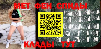 амфетамин Первоуральск
