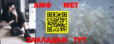 амфетамин Первоуральск