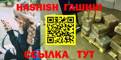 амфетамин Первоуральск