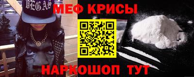 амфетамин Первоуральск