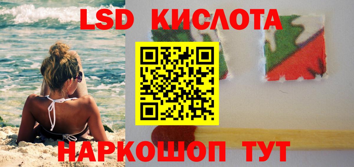 LSD-25 экстази ecstasy  Вход с VPN  Баксан  LSD-25 экстази ecstasy 