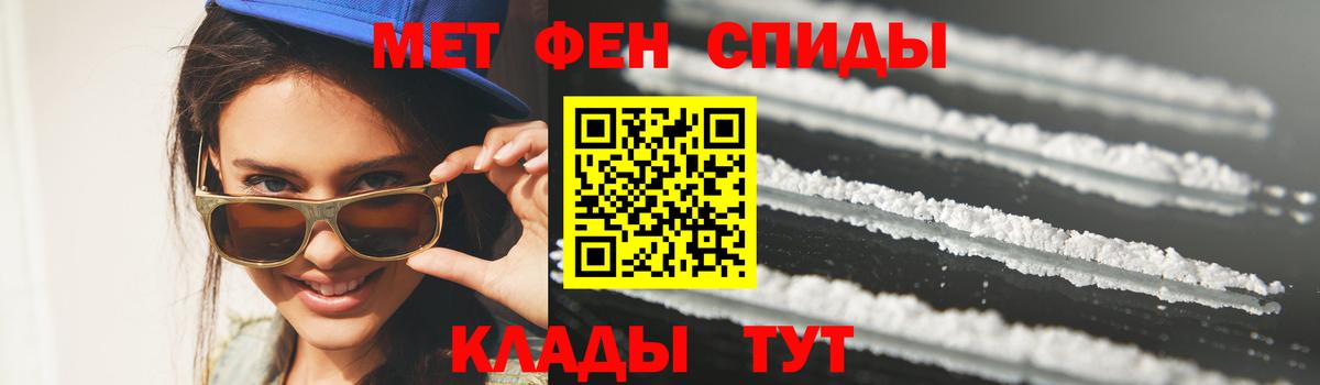 Первитин  Первитин мет  Вход с VPN  Первитин мет  Баксан 