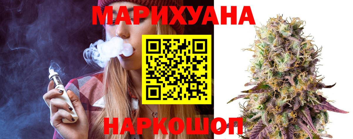 Шишки марихуана AK-47  Вход с VPN  Баксан  Бошки марихуана OG Kush 